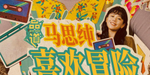 乌冬面与朝鲜2020