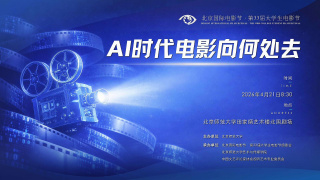 乌冬面与朝鲜2020